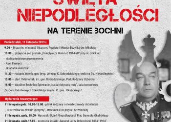 11bochnia