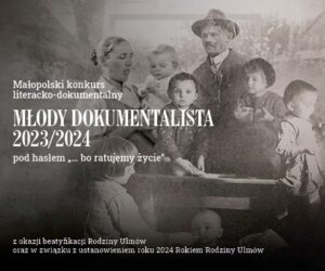 BANER KONKURS MLODY DOKUMENTALISTA 2