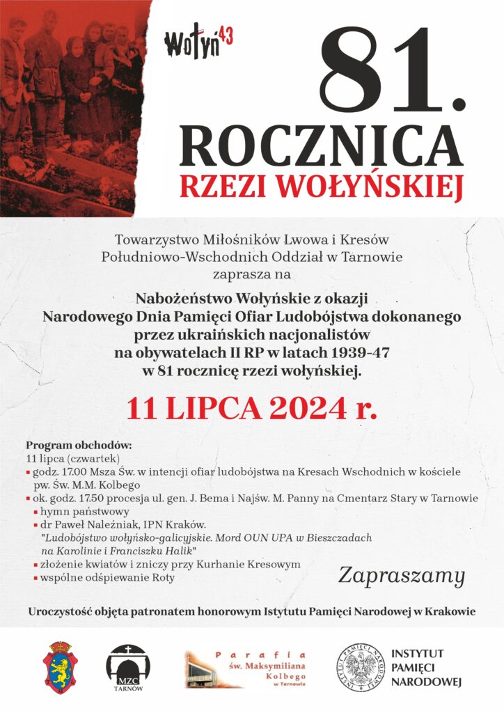 11lipca 2024 plakat