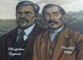 na zdjęciu: fragment nowego muralu w Bogumiłowicach