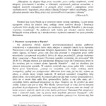 4. Apostol Pawel. Wiezienia czy wiezienie w Rzymie 9.11 1