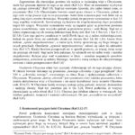 7. Apostol Pawel. List do Kolosan. Egzegeza cz. II 30.11 2