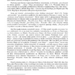 7. Apostol Pawel. List do Kolosan. Egzegeza cz. II 30.11 7