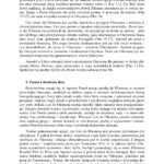 8. Apostol Pawel. List do Filemona cz. I 7.12 7